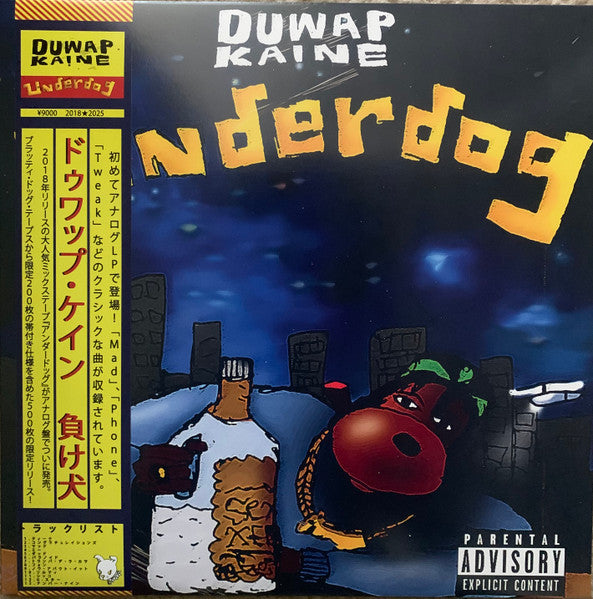 Duwap Kaine : Underdog (LP, Ltd, Num, Yel)